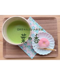 日本茶カフェ葉の香